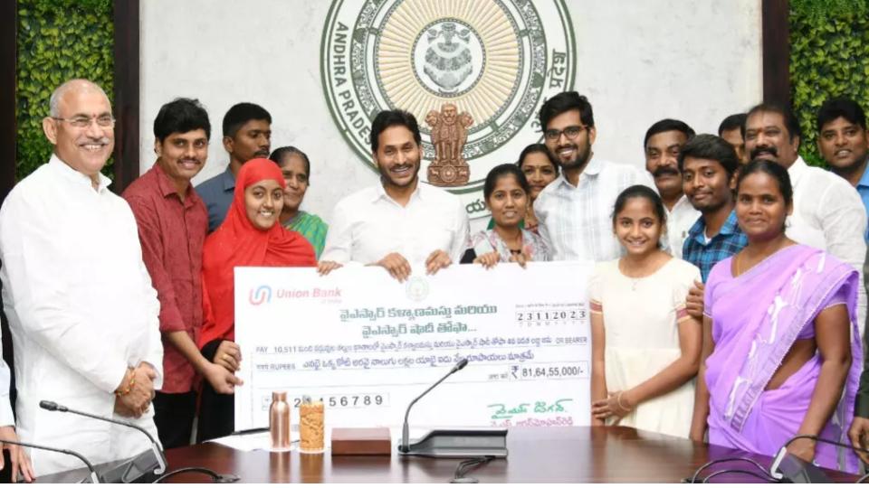 ysrkalyanamasthujaganreleasesrs8164crfornewlywedcouples