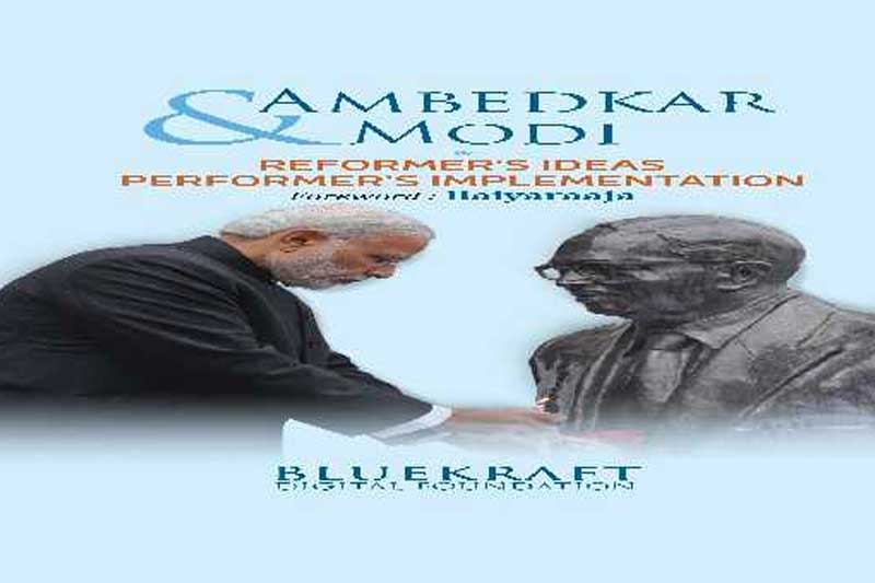 booktitledambedkarandmodi:reformer’sideasperformer’simplementationtobereleasedtoday