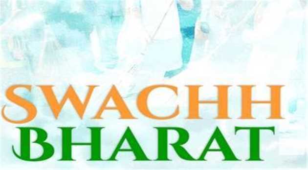 now75citiestoberankedunderswachhbharatmission