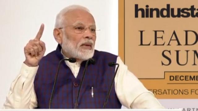 pmmodiaddresseshindustantimesleadershipsummit