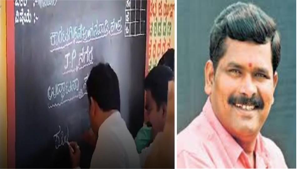 karnatakaministertrolledforwritingkannadawordincorrectly