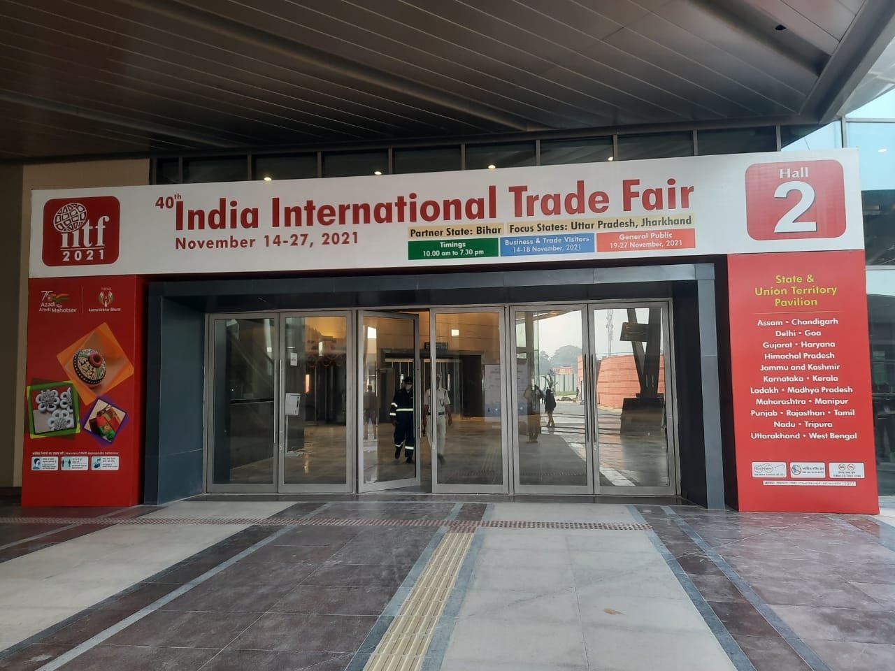 indiainternationaltradefairtoopenforgeneralpublicfromtodayinnewdelhi