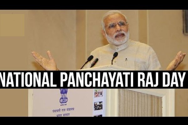 nationalpanchayatrajdiwasbeingobservedtoday