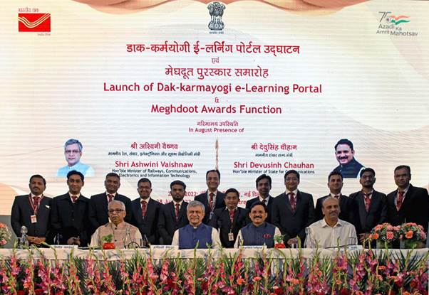 govtlauncheselearningportaldakkarmayogi