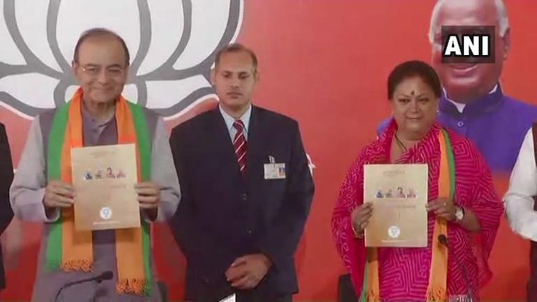 rajasthanassemblyelections:bjpreleasesmanifestopromises50lakhprivatejobsin5years
