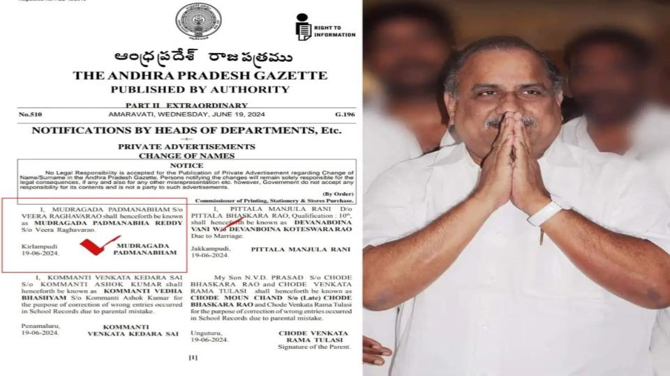 ysrcpleaderkeepspollpromiseandchangeshisnameinandhrapradesh