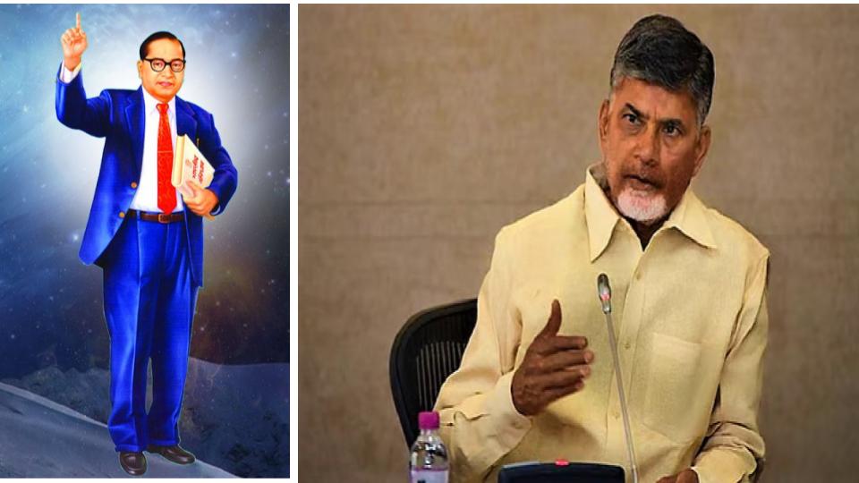CM Naidu Pays Tributes to Ambedkar, Calls Him Guiding Force