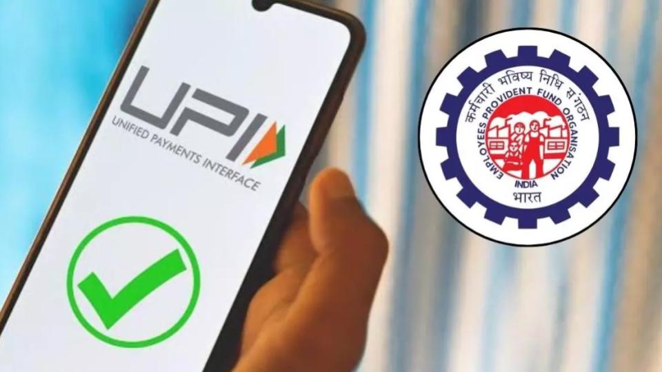 EPFO Introduces UPI-Based PF Withdrawals