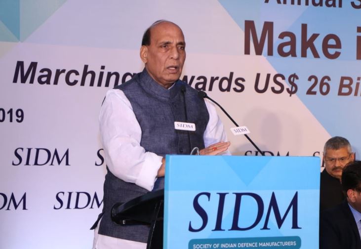 indiatoachieve26bndollarsdefenceindustryby2025:rajnathsingh