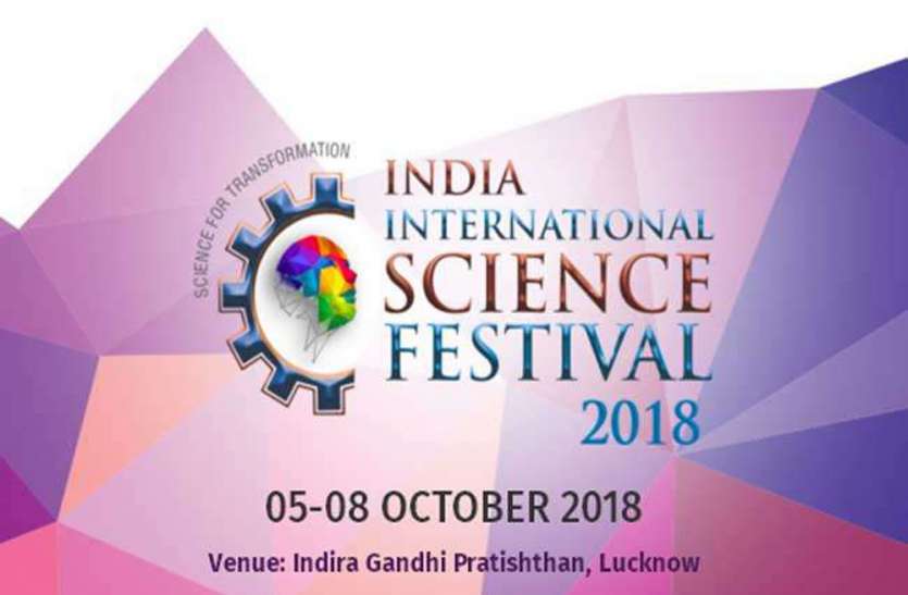 indianinternationalsciencefestivalbeginsinlucknowtoday