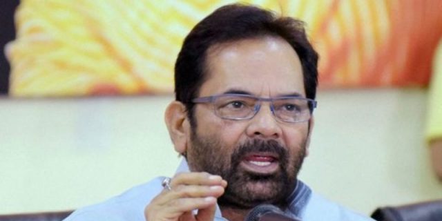 recordnumberofmorethan1lakh75thousandpeoplewillgotohajthisyear:naqvi