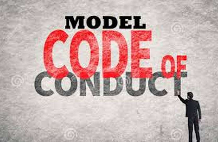 electioncommissionissuesdirectionsforeffectiveenforcementofmodelcodeofconduct