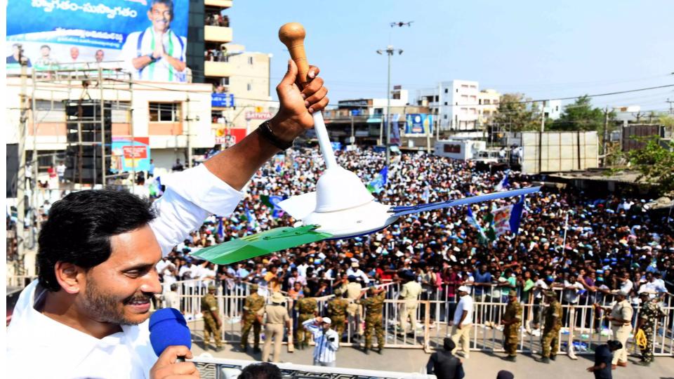  Jagan Starts 3.0 Campaign With Barbs at TD Chief