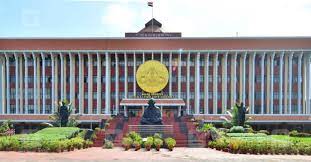 monsoonsessionofkeralalegislativeassemblytobegintoday