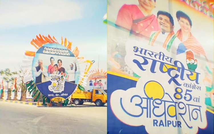 85thplenarysessionofcongresstocommenceinraipurfromtoday