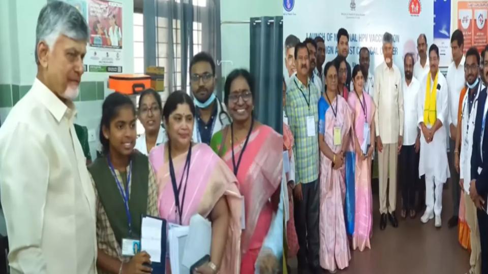 CM Naidu Launches Free HPV Vaccination Drive At Vizianagaram