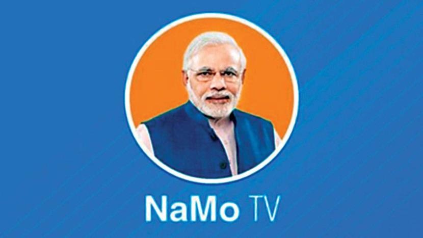 delhiceodirectsbjptonotaircontentonnamotvwithoutcertification