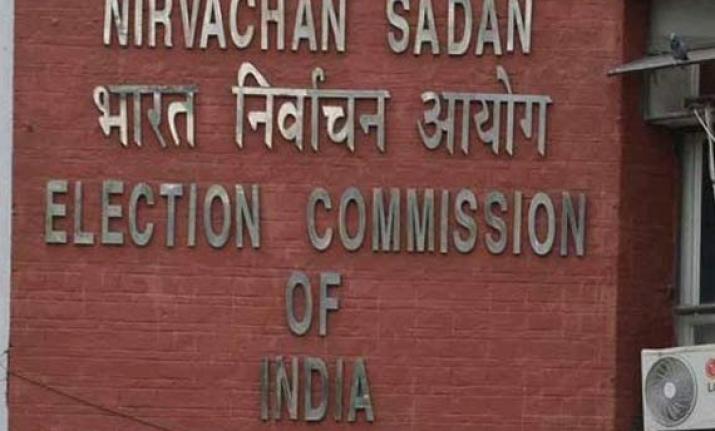 electioncommissionconvenesallpartymeetonaug27