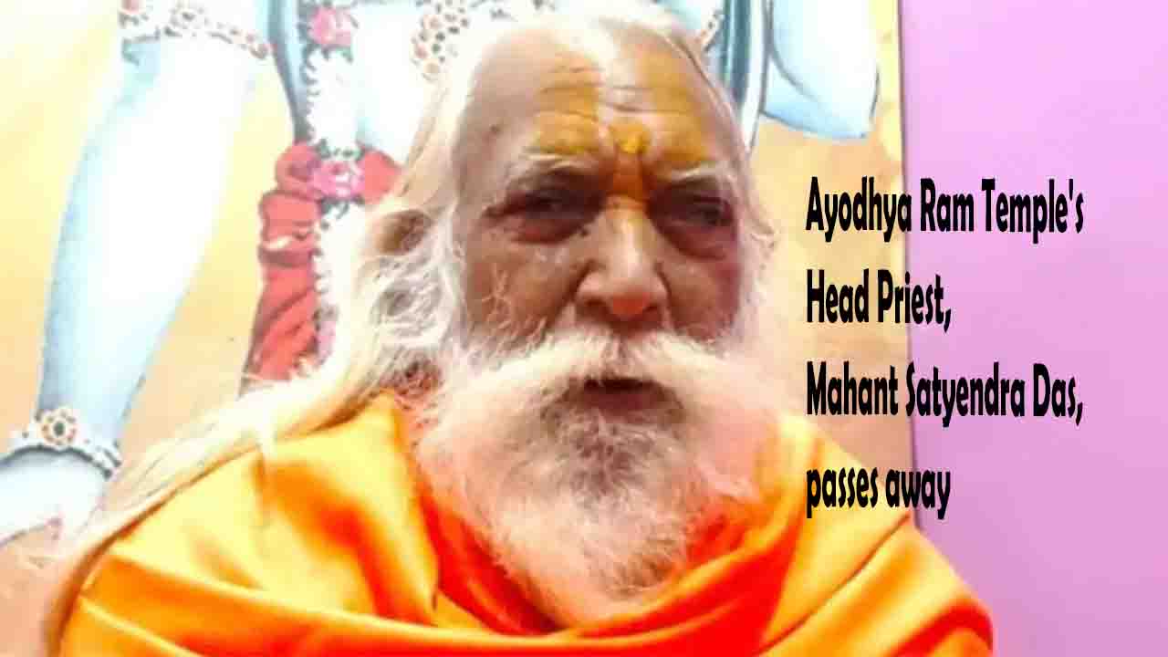ayodhyaramtempleheadpriestmahantsatyendradaspassesaway
