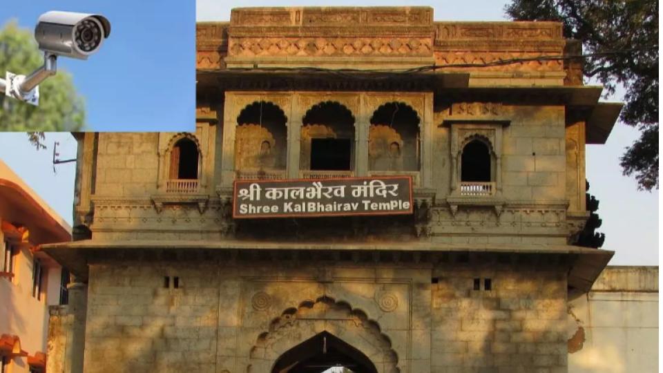 cctvsinstalledatvaranasi?skaalbhairavtempletomonitortouts