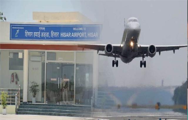 hisarairportsecureslicenseflightstobeginsoon