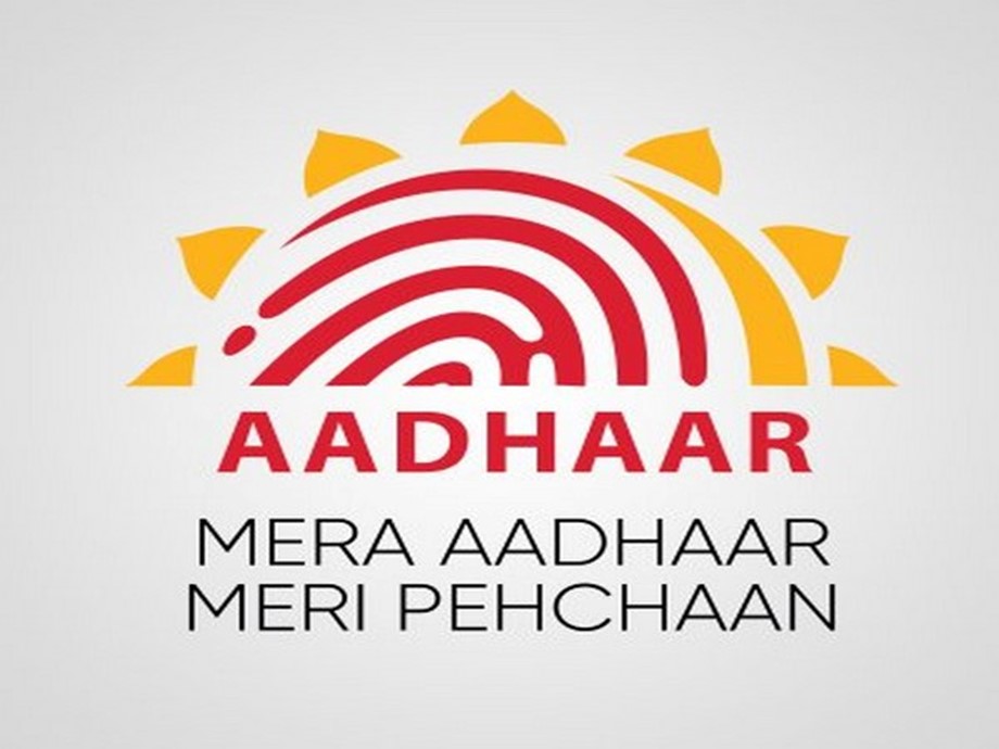 aadhaarmandatorytogetbenefitsunderschemeforcivilianvictimsofterror