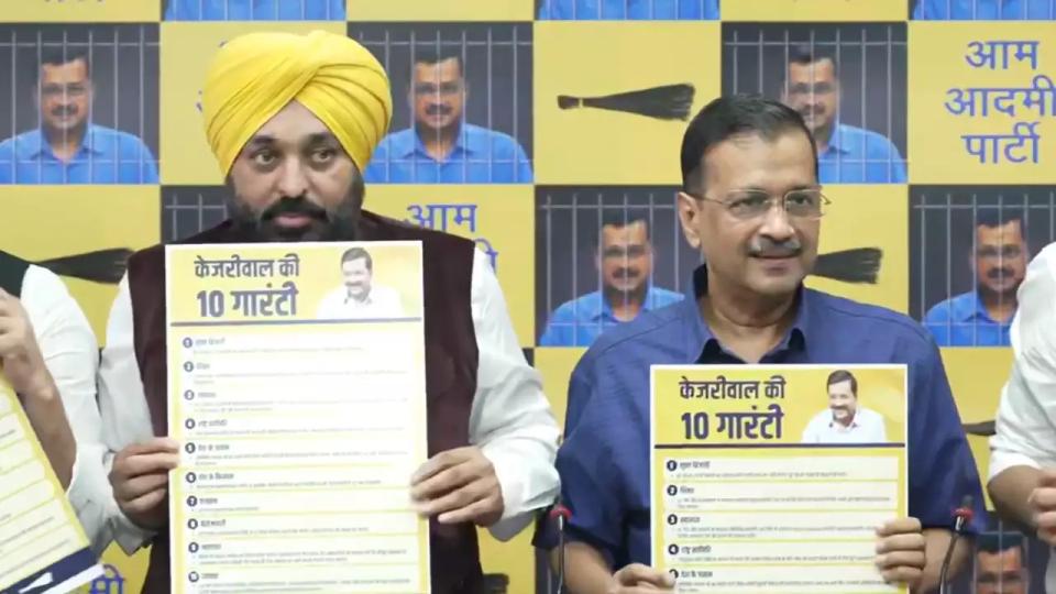 arvindkejriwalannounces10guaranteesamidongoingloksabhapolls