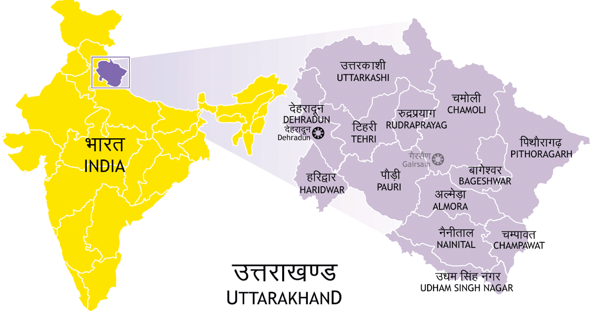 rajnathsinghona4dayvisittouttarakhandfromtoday