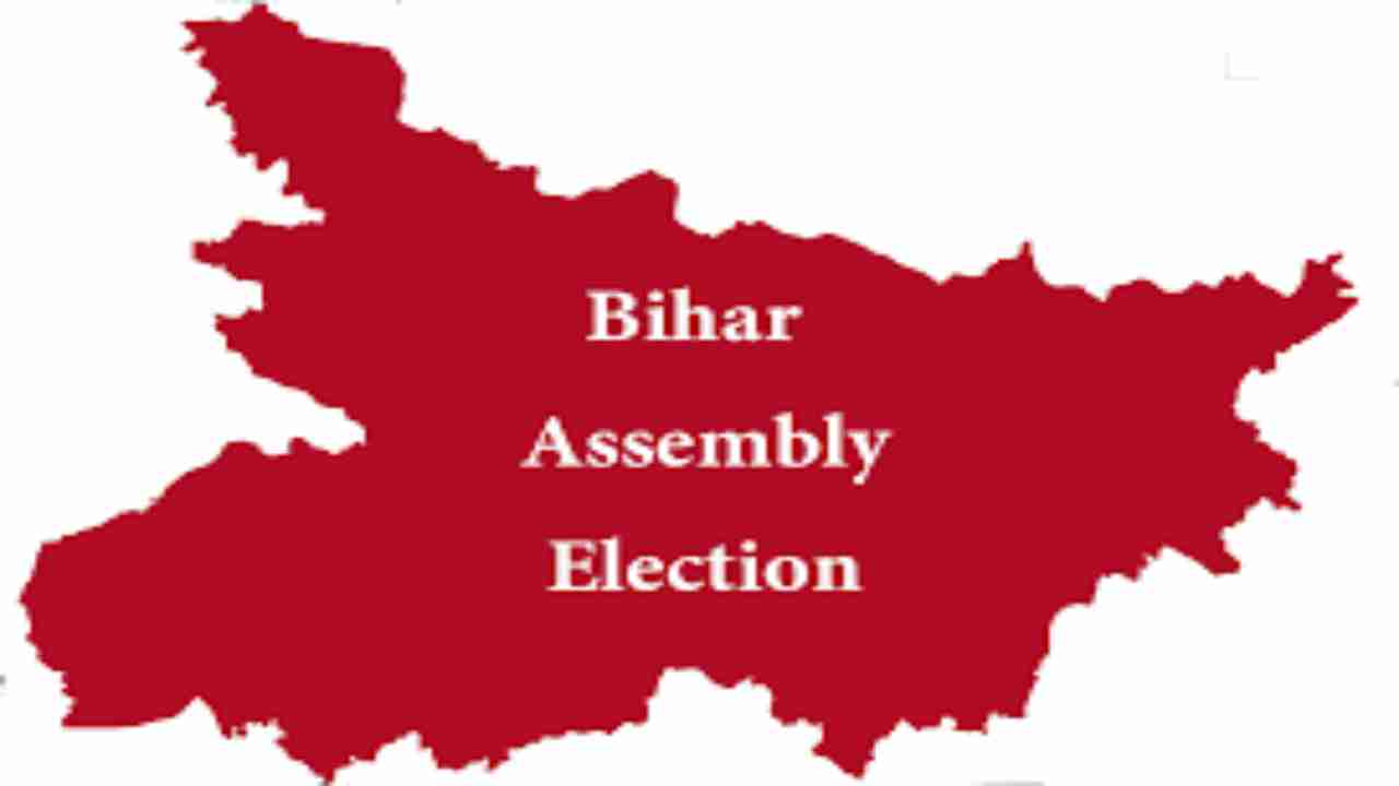 notificationfor1stphaseofassemblyelectionsinbihartobeissuedtoday