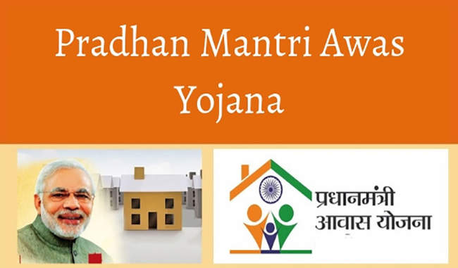 womenweregivenownershiprightsof2crorehousesunderpmawasyojana:pmmodi