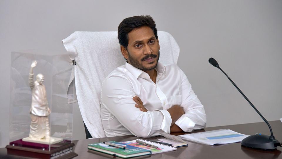 apcmjaganmohanreddytovisitjerusalemforfourdays
