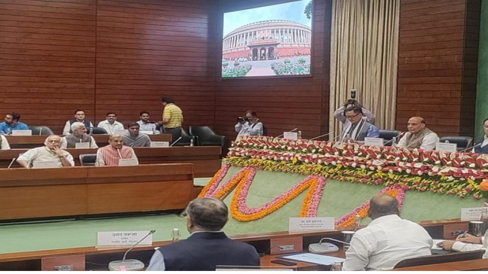 allpartymeetingunderwayinparliamentaheadofbudgetsession