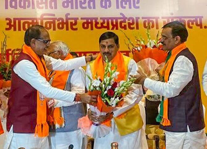 mohanyadavannouncethechiefministerofmadhyapradesh
