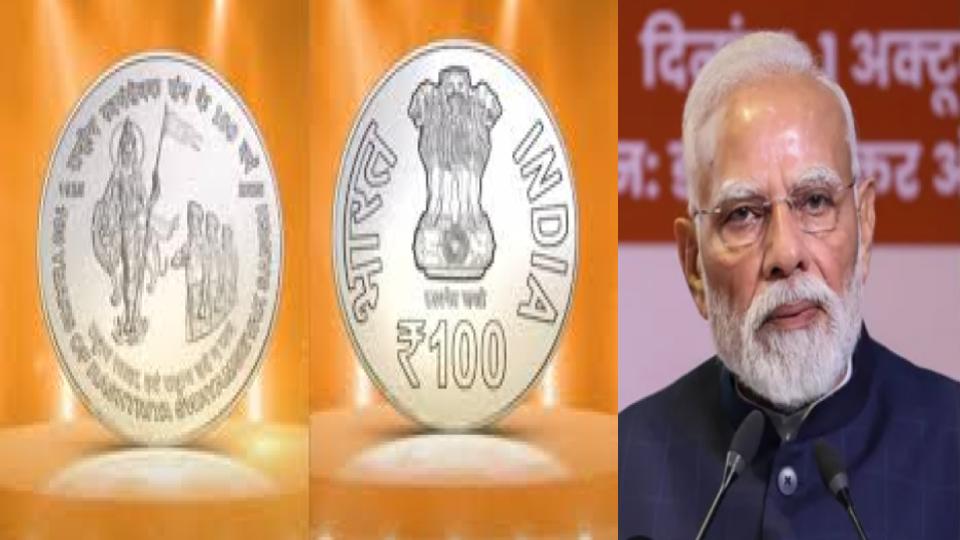 PM Modi unveils Rs 100 coin with Bharat Mata depiction at RSS centenary