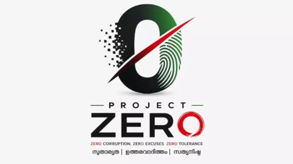 keralagovtlaunchesprojectzerotocrackdownoncorruption