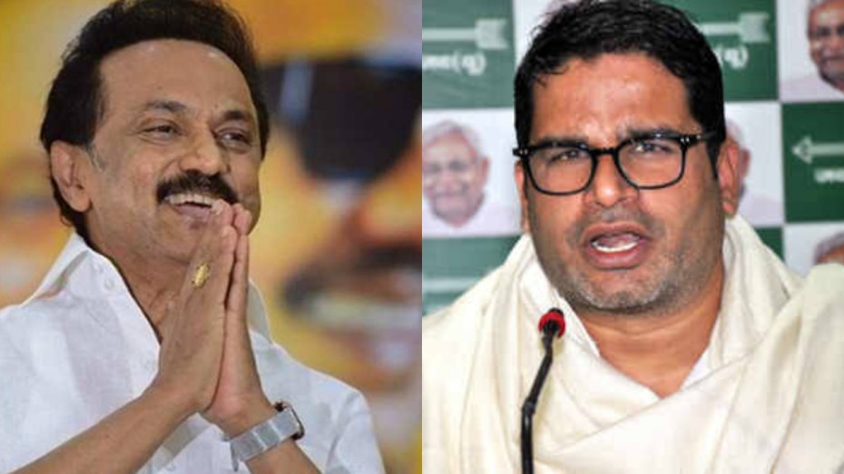 dmkteamsupwithprashantkishorsipacfor2021tamilnadupolls