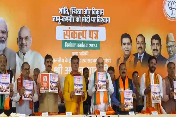 homeministeramitshahlaunchesbjp’spollcampaignbyreleasingparty’smanifestoforjkassemblypolls