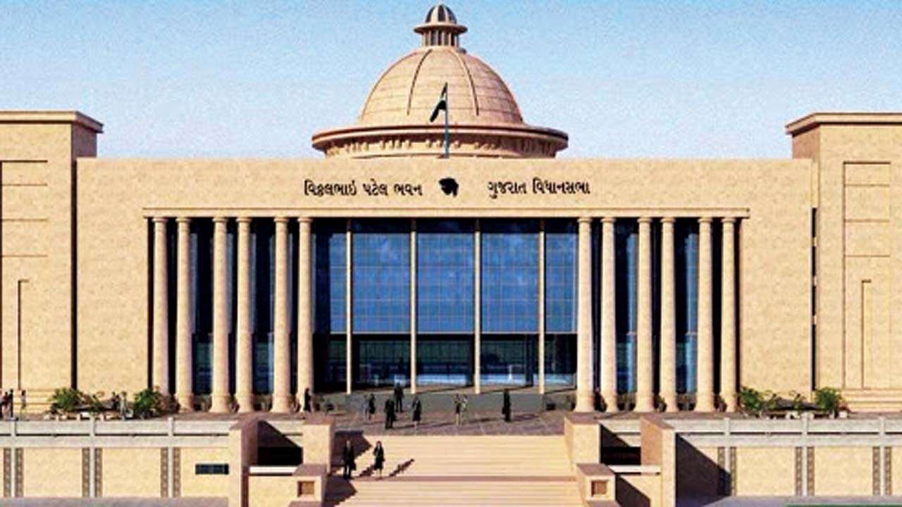 twodaysessionofgujaratassembytocommencefromsept21