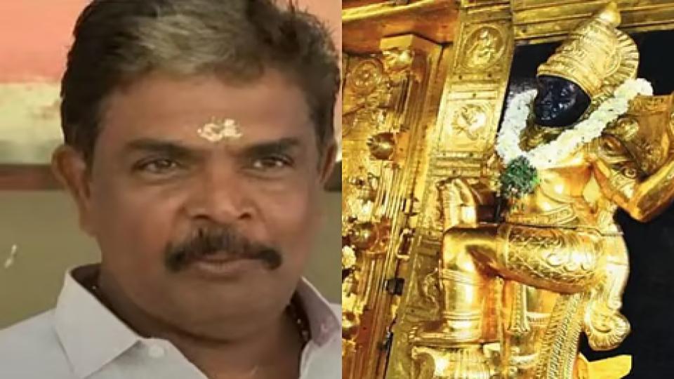 sabarimalaadministrativeofficerarrestedingoldmissingcase