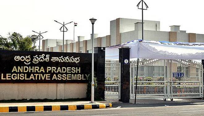apassemblybudgetsessionstobeginfrom10thjuly