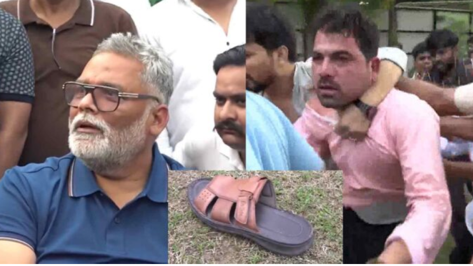 Slipper Thrown at Pappu Yadav During Press Meet 