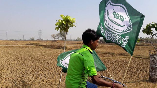 bijushramiksamukhyaformedinodisharajendrasinghprez