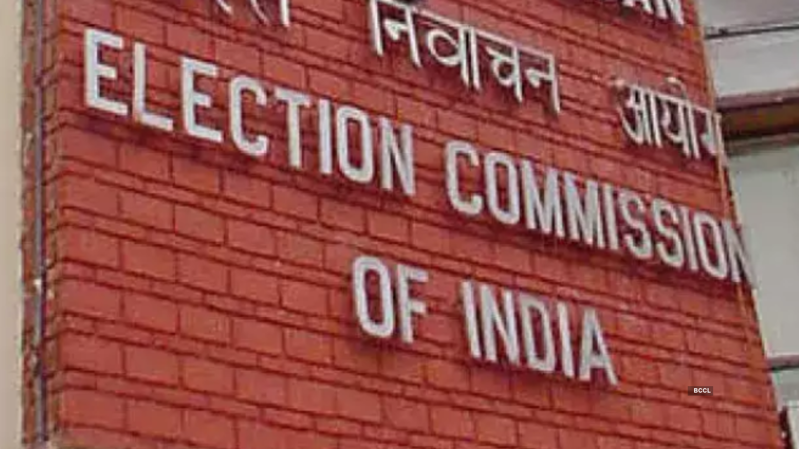 thedrawoflotsexerciseforallotmentofbroadcasttelecasttimetorecognisednationalpartiesconductsinnewdelhi