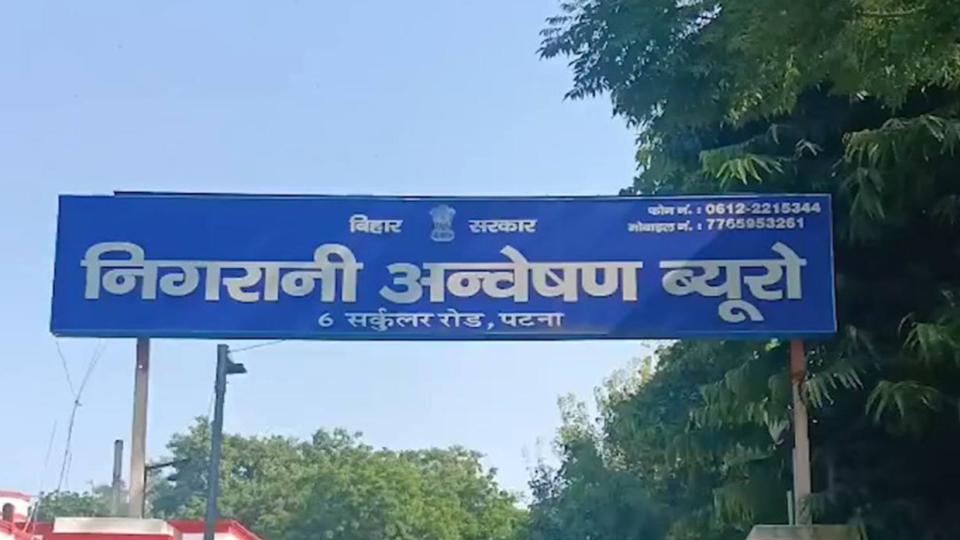 Vigilance Bureau raids Bihar bureaucrat couple’s premises