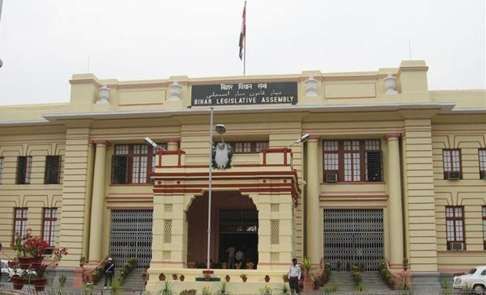 budgetsessionofbothhousesofbiharlegislaturetobegintoday
