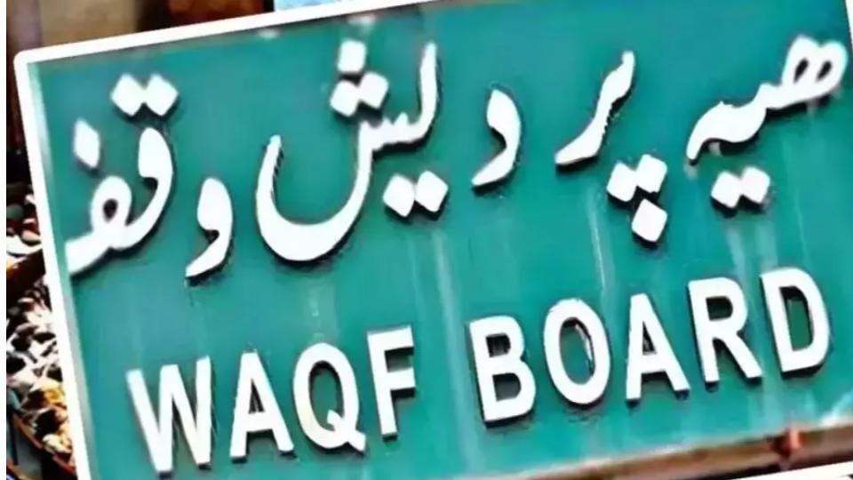 Congress Opposes Hindu Members on MP Waqf Board
