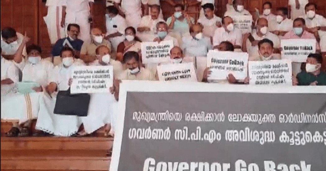 oppositionraisesgovernorgobacksloganinkeralaassembly