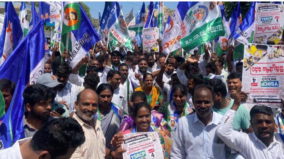YSRCP holds ‘Betrayal Day’ protests across Andhra Pradesh