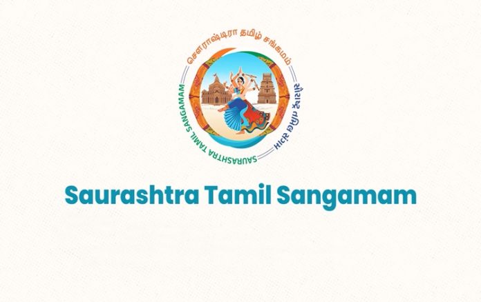 tendaylongculturalbonanzasaurashtratamilsangamamtoconcludetoday