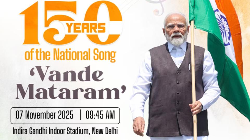 PM Modi Inaugurates Year-Long Commemoration Of 150 Years Of 
